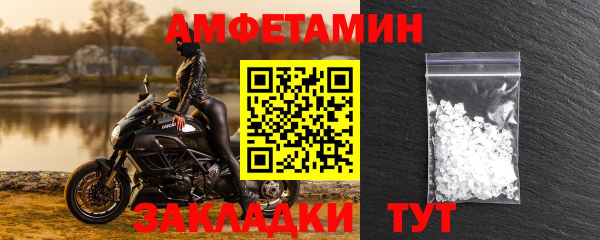 АМФ 98% Азов