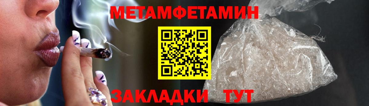 Азов  Amphetamine Розовый  Amphetamine  Вход с VPN 