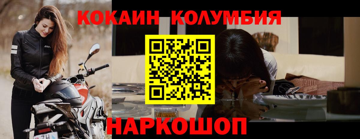 Cocaine VHQ  Вход с VPN  Азов 