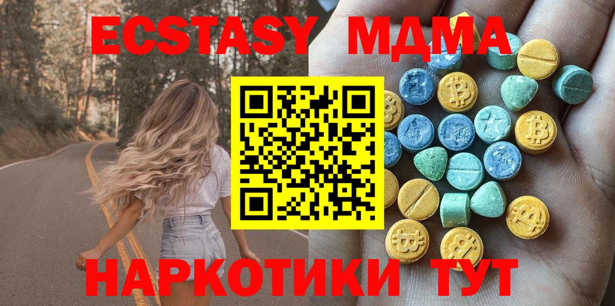 Ecstasy louis Vuitton Азов