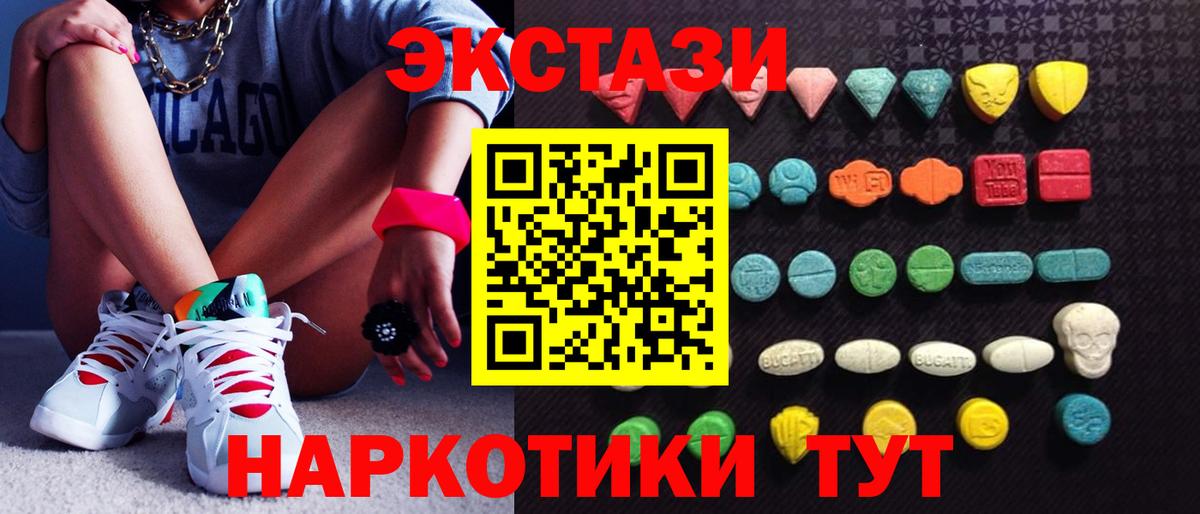 ЭКСТАЗИ  Экстази louis Vuitton  Вход с VPN  Азов  Экстази 300 mg 