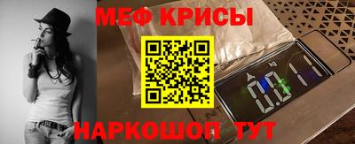 кристаллы Ипатово