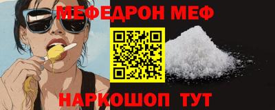 кристаллы Ипатово
