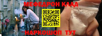 кристаллы Ипатово