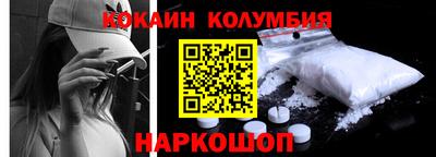 MDMA Ирбит