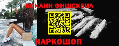 кристаллы Ипатово