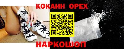 кристаллы Ипатово