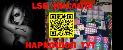 кристаллы Ипатово