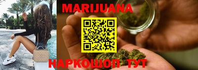 кристаллы Ипатово