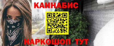 кристаллы Ипатово