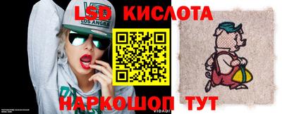кристаллы Ипатово