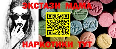 кристаллы Ипатово