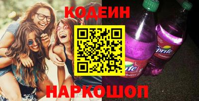 кристаллы Ипатово