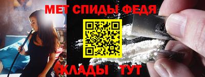 MDMA Ирбит