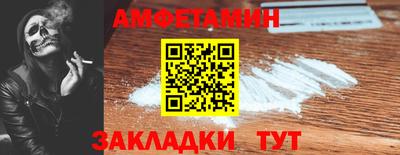 кристаллы Ипатово