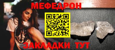 MDMA Ирбит