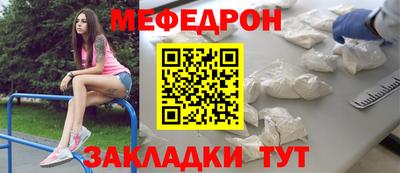 MDMA Ирбит