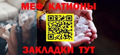 кристаллы Ипатово