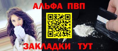 кристаллы Ипатово