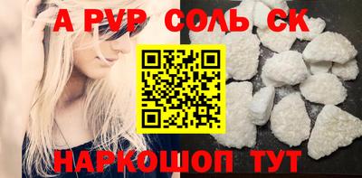 кристаллы Ипатово